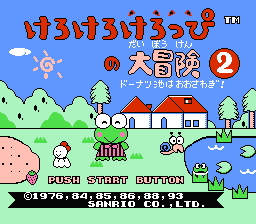 Kero Kero Keroppi no Daibouken 2 : Donuts Ike wa Oosawagi! — Title screen